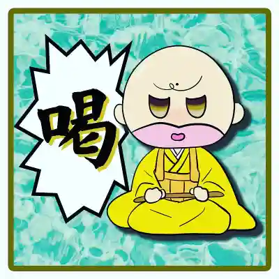 潮音院(福井県)