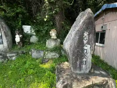 柴右衛門大明神(兵庫県)