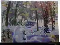 日蓮宗 総本山 塔頭 定林坊(じょうりんぼう)の御朱印