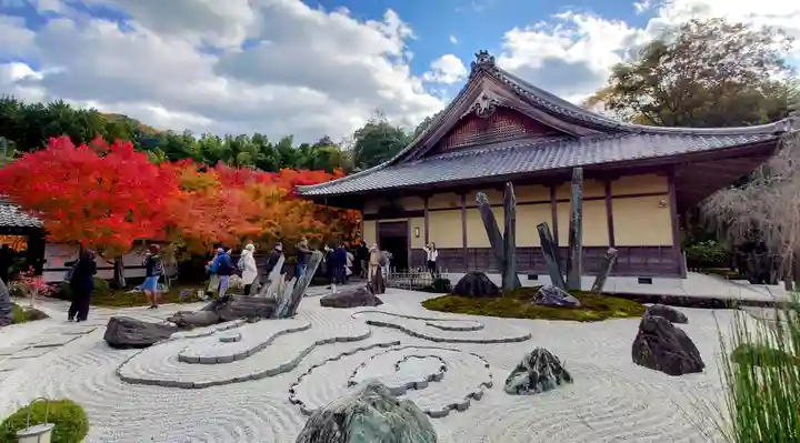 圓光寺(京都府)