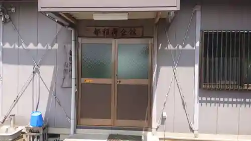 都稲荷神社のその他建物