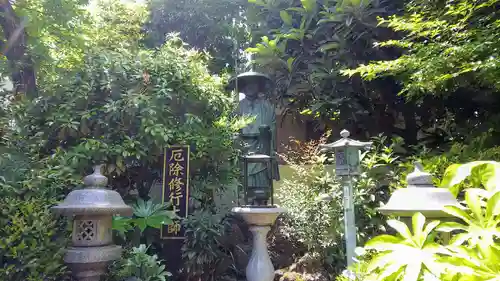 寳晃院の像