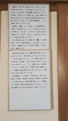 極楽寺(京都府)