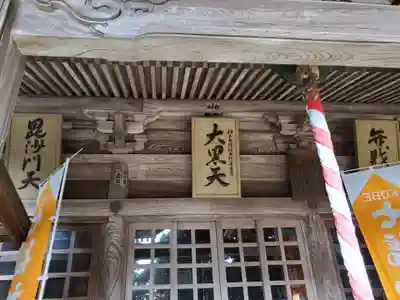 大龍寺のその他建物