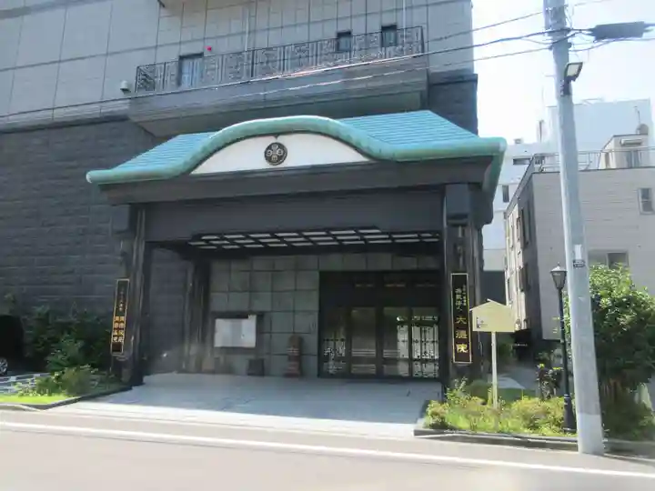 大徳院(東京都)