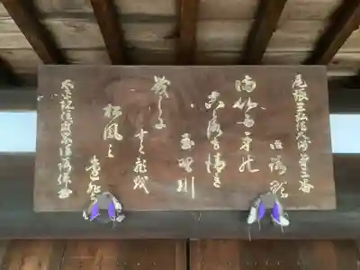 太平寺のその他建物