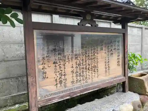甘縄神明神社（甘縄神明宮）(神奈川県)