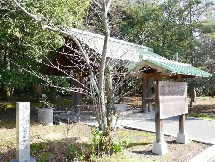 石川護國神社の手水舎
