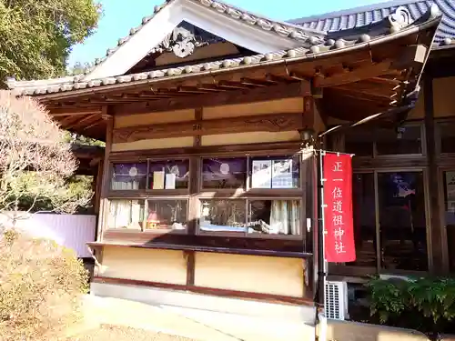 佐倍乃神社(宮城県)