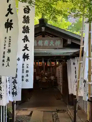白龍龍壽社(愛知県)