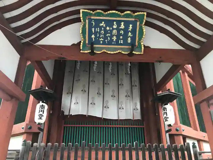 興福寺 南円堂(奈良県)