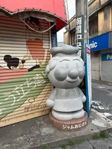 香園寺(愛媛県)