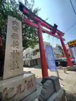 東京羽田 穴守稲荷神社(東京都)