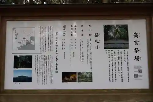 宗像大社(福岡県)