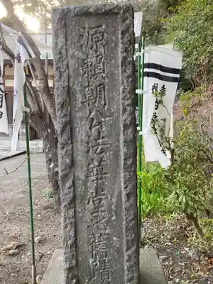 白旗神社(西御門)のその他建物