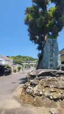阿沼美神社(愛媛県)