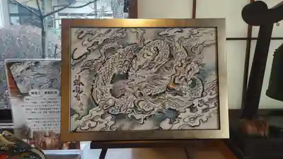 蟠龍寺(東京都)