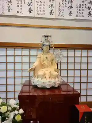 伊勢の国 四天王寺(三重県)