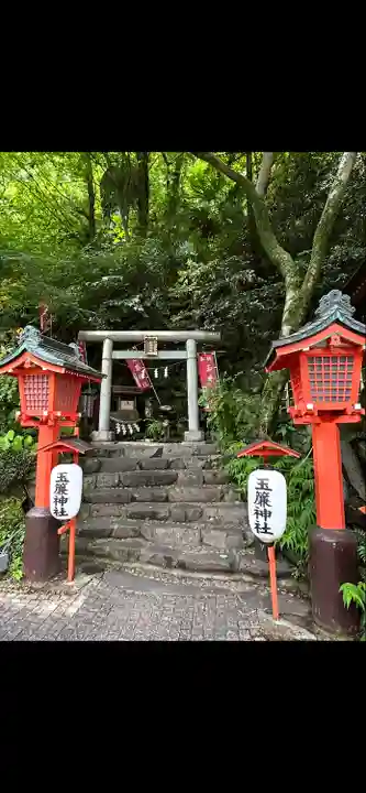 玉簾神社(神奈川県)