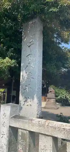 行田八幡神社のその他建物