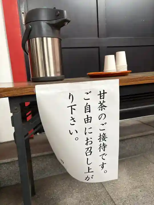 成田山 萬福院の{uncategorized: "未分類", other: "その他", undefined: "問題あり", building: "その他建物", grave: "お墓", sacred_gate: "鳥居", guardian: "狛犬", statue: "像", buddha: "仏像", history: "歴史", nature: "自然", garden: "庭園", animal: "動物", pagoda: "塔", temizu: "手水舎", mountain_gate: "山門・神門", sanctuary: "本殿・本堂", subordinate: "末社・摂社", art: "芸術", scenery: "景色", jizo: "地蔵", ema: "絵馬", goshuin: "御朱印", omikuji: "おみくじ", items: "授与品その他", amulet: "お守り", goshuincho: "御朱印帳", eats: "食事", festival: "お祭り", votive_dance: "神楽", shichigosan: "七五三参", wedding: "結婚式", experience: "体験その他", initially: "初詣", around: "周辺", anti_infection: "感染症対策"}