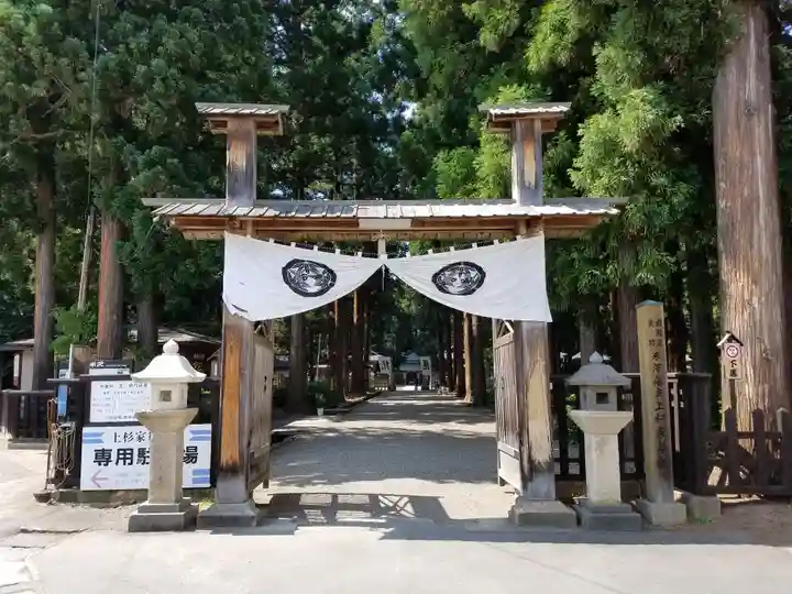 上杉家廟所のその他建物