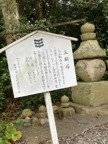 常光寺の塔