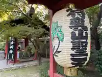 待乳山聖天(本龍院)のその他建物