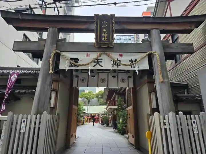 露天神社(お初天神)(大阪府)