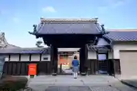 世尊院(曼陀羅寺塔頭)の山門・神門