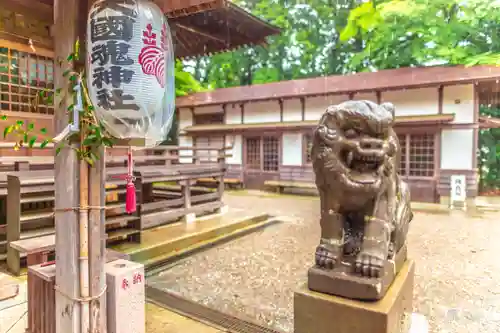 大國魂神社の狛犬