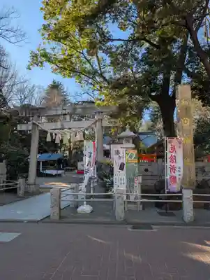 新田神社(東京都)