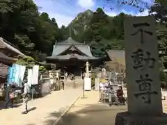 大窪寺の建物その他