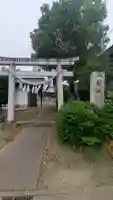 愛宕神社(栃木県)