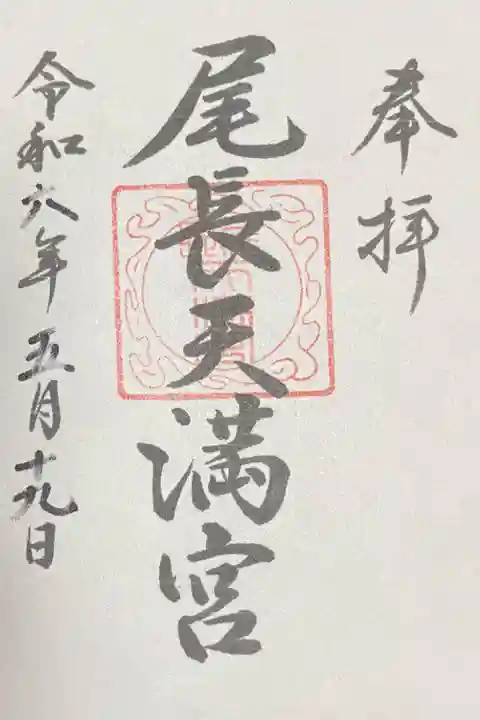 日にち間違えた