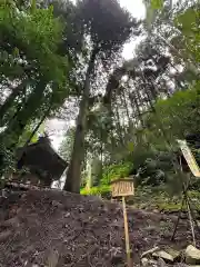 金持神社(鳥取県)