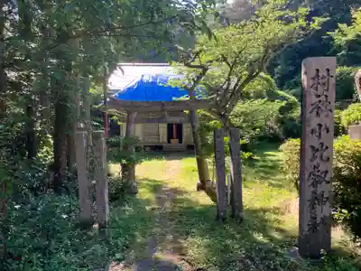 小比叡神社(新潟県)
