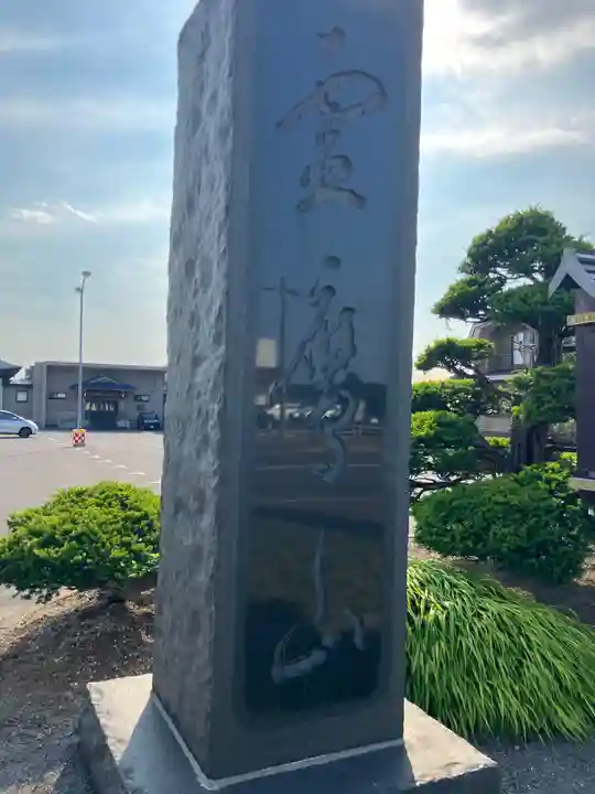 大玄寺(北海道)