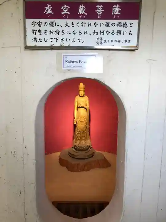 東京湾観音教会の仏像