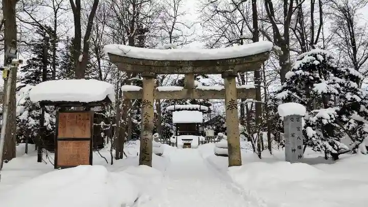 旭川神社の末社・摂社