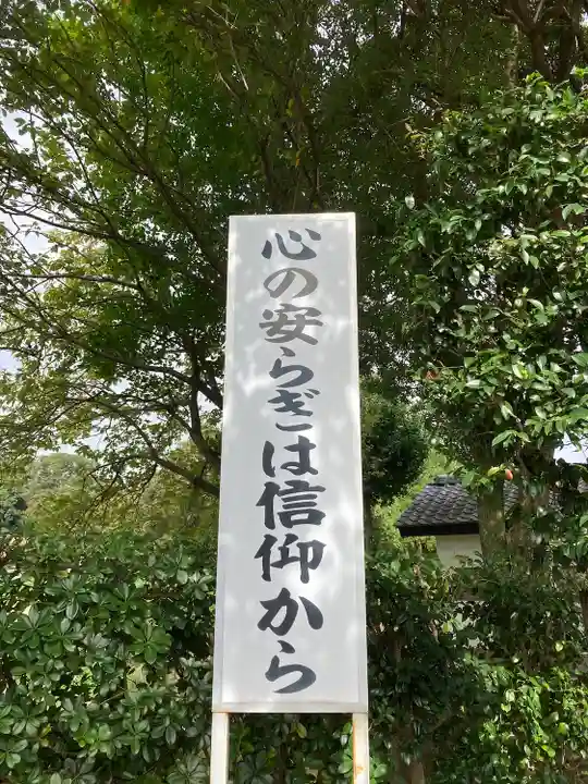 妙法寺(金色不動尊)のその他建物