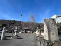 山名八幡宮(群馬県)