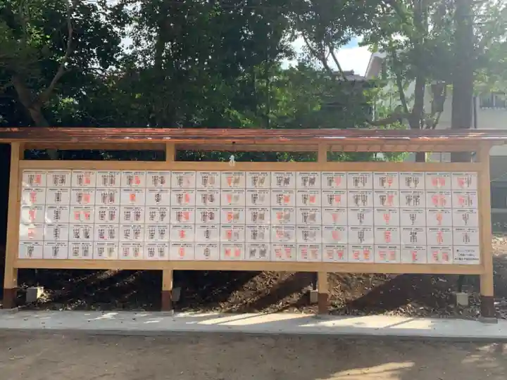 中山神社のその他建物