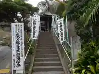 星井寺(虚空蔵堂)のその他建物