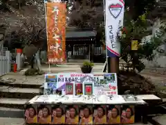 筑波山神社(茨城県)