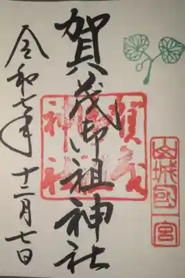 しょうまと二人で