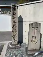 総持寺(大阪府)