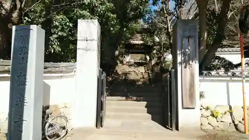 極楽寺の山門・神門