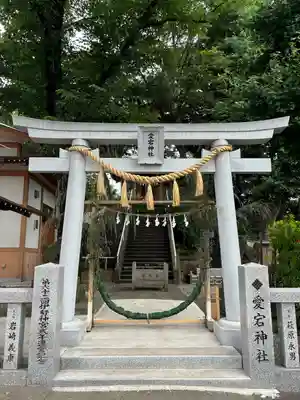 岩槻愛宕神社(埼玉県)