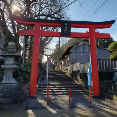 愛宕神社の鳥居
